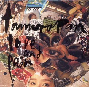 たむらぱん『人のいろは』J-POPCD | www.schmetterlinghaus.at