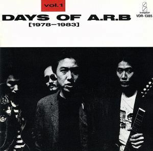 デイズ・オブ　Ａ．Ｒ．Ｂ．　Ｖｏｌ．１　（１９７８～１９８３）／ＡＲＢ