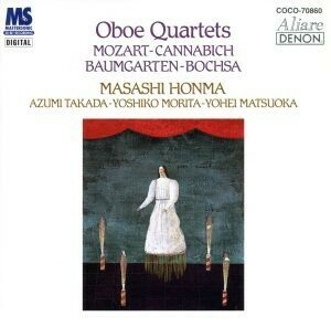 オーボエ四重奏曲集～古典派時代のオーボエによる／本間正史（ｏｂ）,高田あずみ（ｖｎ）,森田芳子（ｖａ）,松岡陽平（ｖｃ）