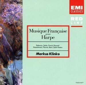 月の光～フランス・ハープ名曲集／マルクス・クリンコ