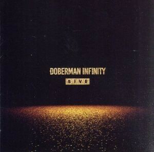 ５ＩＶＥ（イベント会場限定盤）／ＤＯＢＥＲＭＡＮ　ＩＮＦＩＮＩＴＹ