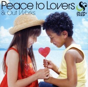 Ｐｅａｃｅ　ｔｏ　Ｌｏｖｅｒｓ＆Ｏｕｔ　Ｗｏｒｋｓ（初回限定盤）（ＤＶＤ付）／クレンチ＆ブリスタ