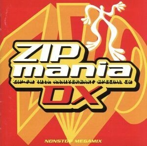 ＺＩＰ　ｍａｎｉａ　ＤＸ／（オムニバス）