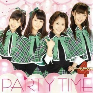 ＰＡＲＴＹ　ＴＩＭＥ／ガーディアンズ４