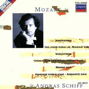 モーツァルト：きらきら星変奏曲、自動オルガンのためのアンダンテ、他／アンドラーシュ・シフ