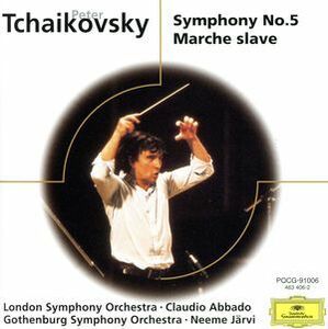 チャイコフスキー：交響曲　第５番　ホ短調　作品６４／クラウディオ・アバド,ロンドン交響楽団,ネーメ・ヤルヴィ（指揮）,エーテボリ交響