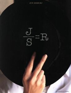 紫吹淳写真集『Ｊ／Ｓ＝Ｒ』／和田正治(著者)