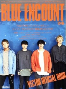 ＢＬＵＥ　ＥＮＣＯＵＮＴぴあ ぴあＭＯＯＫ／ぴあ