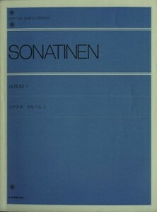 sonachine альбом (1) все звук фортепьяно библиотека (zen-on piano library)| все музыка . выпускать фирма 