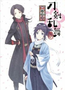 刀剣乱舞－花丸－　其の六／谷口淳一郎（キャラクターデザイン、総作画監督）,市来光弘（大和守安定）,増田俊樹（加州清光）,新垣樽助（へ