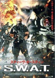 Ｓ．Ｗ．Ａ．Ｔ．　スティーヴ・オースティン／スティーヴ・オースティン,マイケル・ジェイ・ホワイト,レクサ・ドイグ,アダモ・Ｐ．カルト