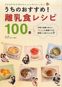 u.. recommendation! doll hinaningyo recipe 100 child . Park Park meal .... I der . fully!|babyco[ compilation ], Okamoto regular .[..]