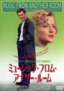 ミュージック・フロム・アナザー・ルーム／チャーリー・ピーターズ（脚本、監督）,ジュード・ロウ,グレッチェン・モル,ジェニファー・ティ