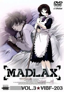 ＭＡＤＬＡＸ　ＶＯＬ．３／黒田洋介（シリーズ構成、脚本）,真下耕一（監督）,梶浦由記（音楽）,小林沙苗（マドラックス）,桑島法子（マー