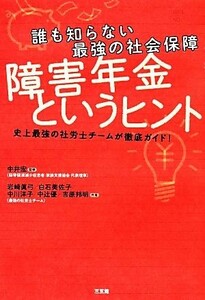  obstacle year gold and hinto.... not strongest society guarantee | middle ..[..], rock cape . bow, white stone beautiful .., middle river .., middle . super,... Akira [ also work ]