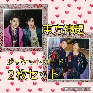 東方神起「PARALLEL PARALLEL」 ジャケカ 2人 ユノ チャンミン 『2枚セット』