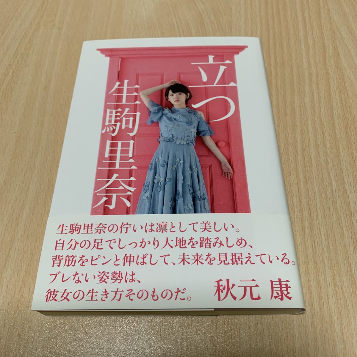 非売品】KARA Winter Magic ソロショット ニコル 純正お値下 www