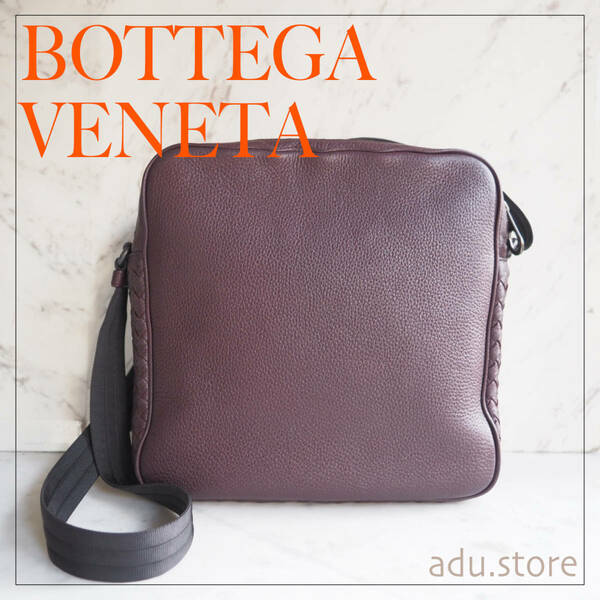 ボッテガヴェネタ Bottega veneta レザー イントレチャート ショルダーバッグ ダークブラウン ボルドー ブランド ボッテガベネタ