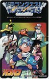 テレカ テレホンカード ドラゴンクエスト モンスターズ+ 少年ガンガン AE001-0181