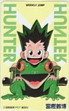 テレカ テレホンカード HUNTER×HUNTER ハンターハンター 富樫義博 週刊ジャンプ SJ201-1031