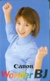 テレホンカード アイドル テレカ 吉川ひなの canon Wonder BJ Y0008-0045