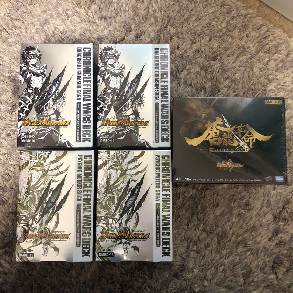 【最終値下げ】クロニクル最終決戦デッキ 蒼龍革命 まとめ売り