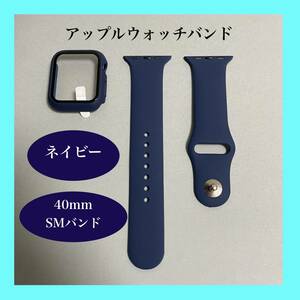 [ new goods ] navy AppleWatch Apple watch band cover Raver S/M 40mm