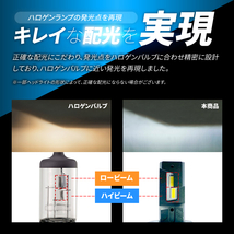 HIDより明るい!! H8/H11/H16/HB3/HB4 LEDヘッドライト 14000LM ハイパワーモデル 爆光 最強ルーメン フォグ ハイビーム 1年保証_画像6