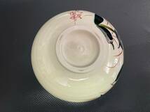 茶道具　九谷焼　陶峰造　茶碗　竜胆　リンドウ　中古　現状品　返品不可_画像6