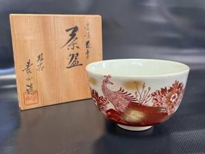 茶道具　九谷　泰山造　茶碗　赤絵　金彩　孔雀　牡丹　共箱に難あり　中古　返品不可