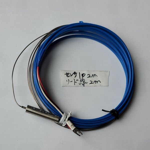 サーモカップルK型1.0mmφ 2m リード線2m 2級 AMINIS