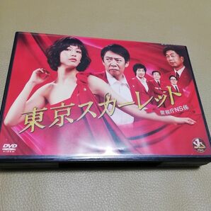 東京スカーレット　セル版　DVD box