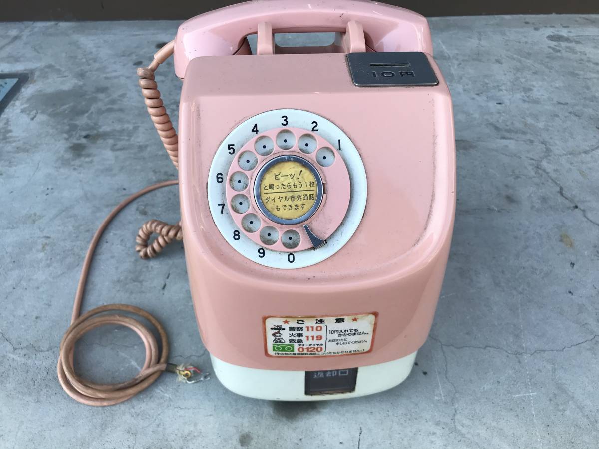 ヤフオク! -ピンク公衆電話の中古品・新品・未使用品一覧