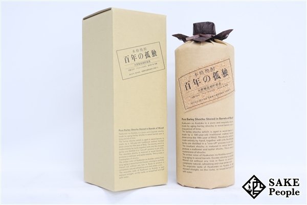 直営の通販サイト 黒木本店 百年の孤独 11本セット 720ml 麦焼酎 未