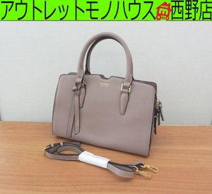 美品 ジュエルナローズ トレモロ イエニス レザーボストン 32665 グレージュ 幅30cm 2WAY ショルダー ハンドバッグ TOREMOLO 札幌 西野店 