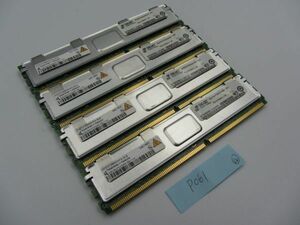 [ server for memory ]Qimonda 2GB 4 pieces set PC2-5300F ECC REG 667 DDR2ki man da memory memory P061_05