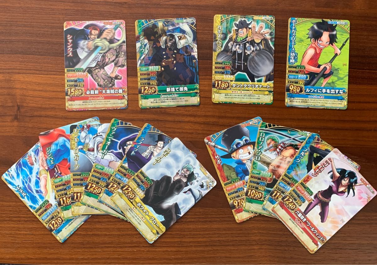 誕生日プレゼント ワンピース カードダス カード まとめ売り カード