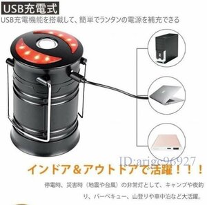 Y407☆新品LEDランタン usb充電式 キャンプ フラッシュライト マグネット 懐中電灯 防水 災害 アウトドア 登山 夜釣り ハイキング