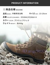 Y600☆新品セーフティシューズ 作業用靴 安全スニーカー メンズ セーフティシューズ JSAAレベル 耐滑 静電気防止 衝撃吸収 ブラック_画像6