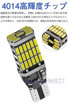 Y362☆新品T16LEDバックランプ爆光1200ルーメンキャンセラー内蔵CANBUSバックランプW16WT10T15高輝度ホワイト4014LED45_画像2