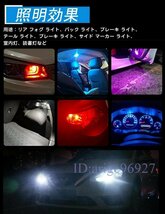 X692☆新品BA9S LED 2835SMD 3連 BA9S G14 T8.5 LED 12V LED 110 LM 180° ポジションランプ ルームランプ 2個セットカラー/7色選択/1点_画像2
