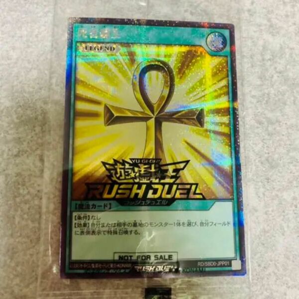 遊戯王 デュエルモンスターズ 遊戯王カード デーモンの召喚 死者蘇生 KONAMI｜PayPayフリマ