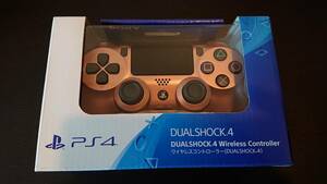 ★新品未開封★Playstation4 DUALSHOCK4 限定カラー：ローズ・ゴールド CUH-ZCT2J27