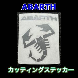 ABARTH カッティングステッカー シルバー