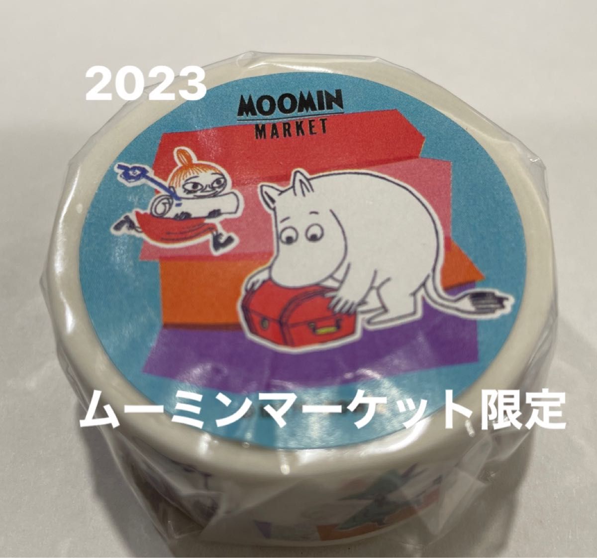 日本専門店 mt マステ あたり 限定 コレクション shop
