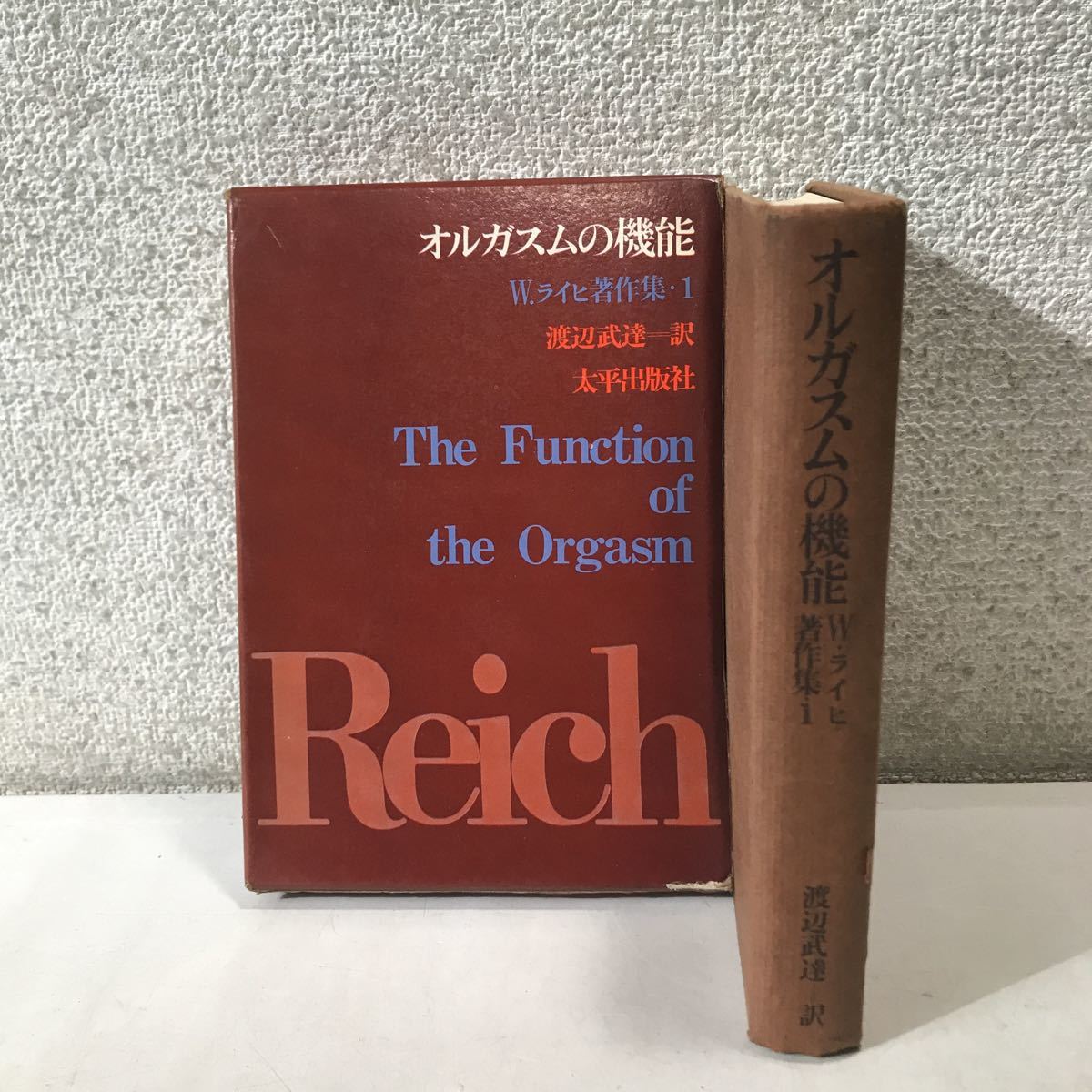 Yahoo!オークション -「オルガスム」(本、雑誌) の落札相場・落札価格