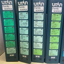 230219★R00★Family science UTAN ファミリーサイエンスウータン 1982年創刊号〜1986年12月号 揃い53冊 バインダー9つ付き★科学 雑誌_画像2