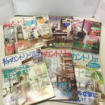 T10◆素敵なカントリー7冊＋私のカントリー7冊 計14冊セット 一部付録付き 2010年〜2012年発行 学研 主婦と生活社 インテリア 家具 230228 _画像6