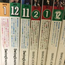 D00◆スイングジャーナル不揃い19冊セット 1976年5月号〜1979年8月号 ジャズ 音楽雑誌 昭和 Swingjournal 230228 _画像8