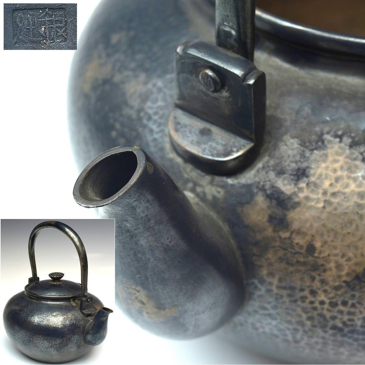 煎茶道具 純銀製 銀瓶 湯沸し 約 アンティーク、コレクション 工芸品 